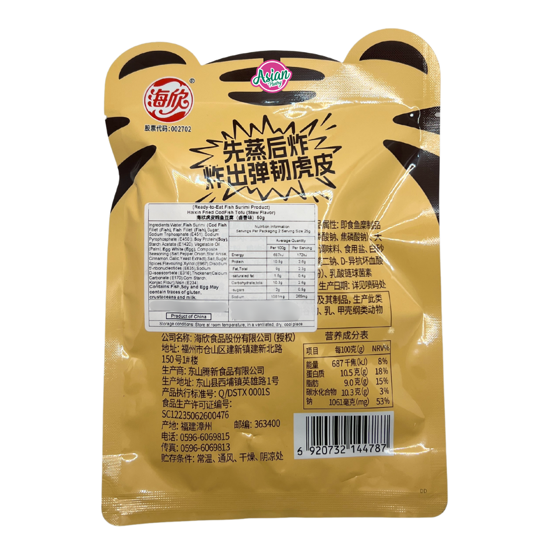 Haixin Fried Codfish Tofu (Stew Flavour) 50g