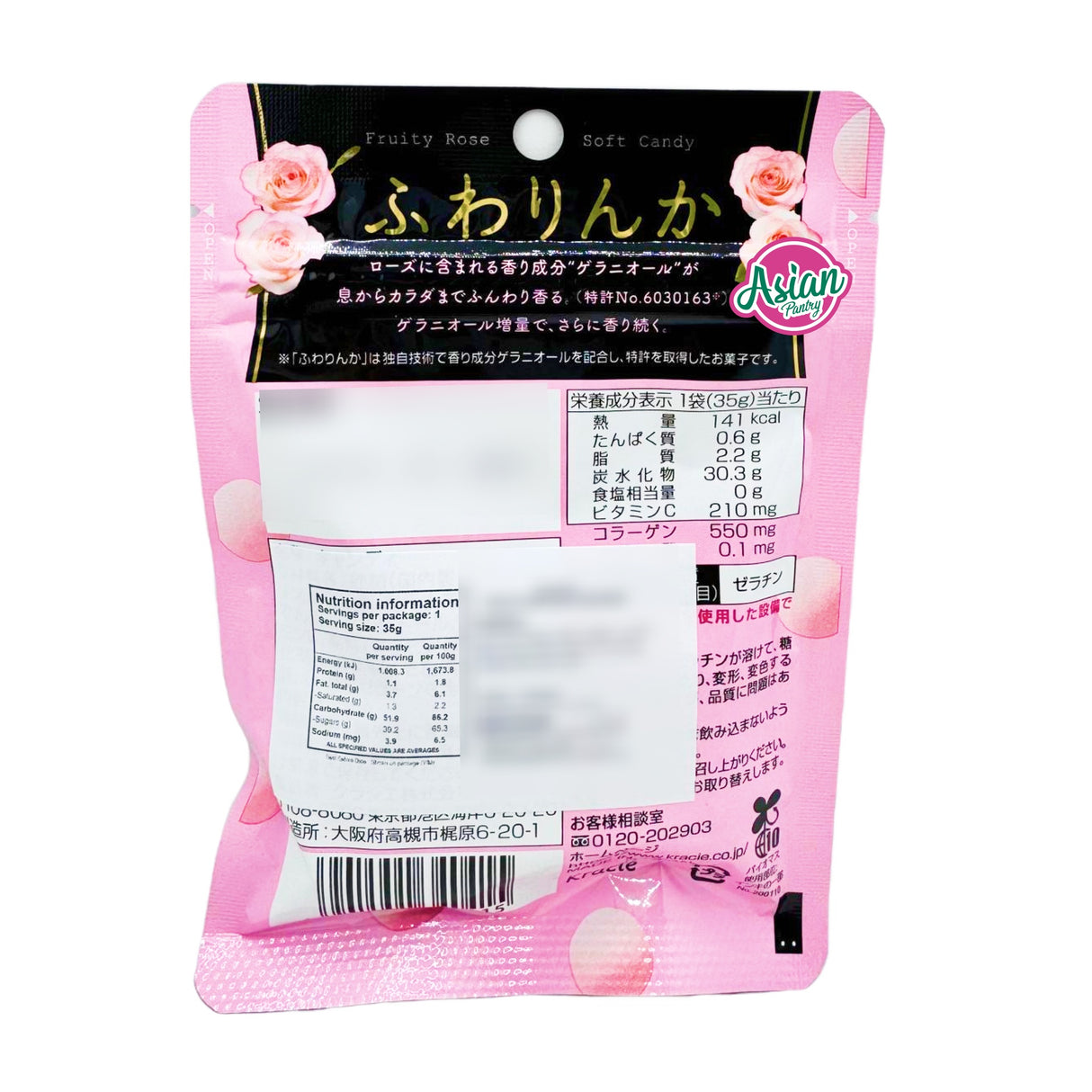 Kracie Soft Candy Strawberry Rose 35g