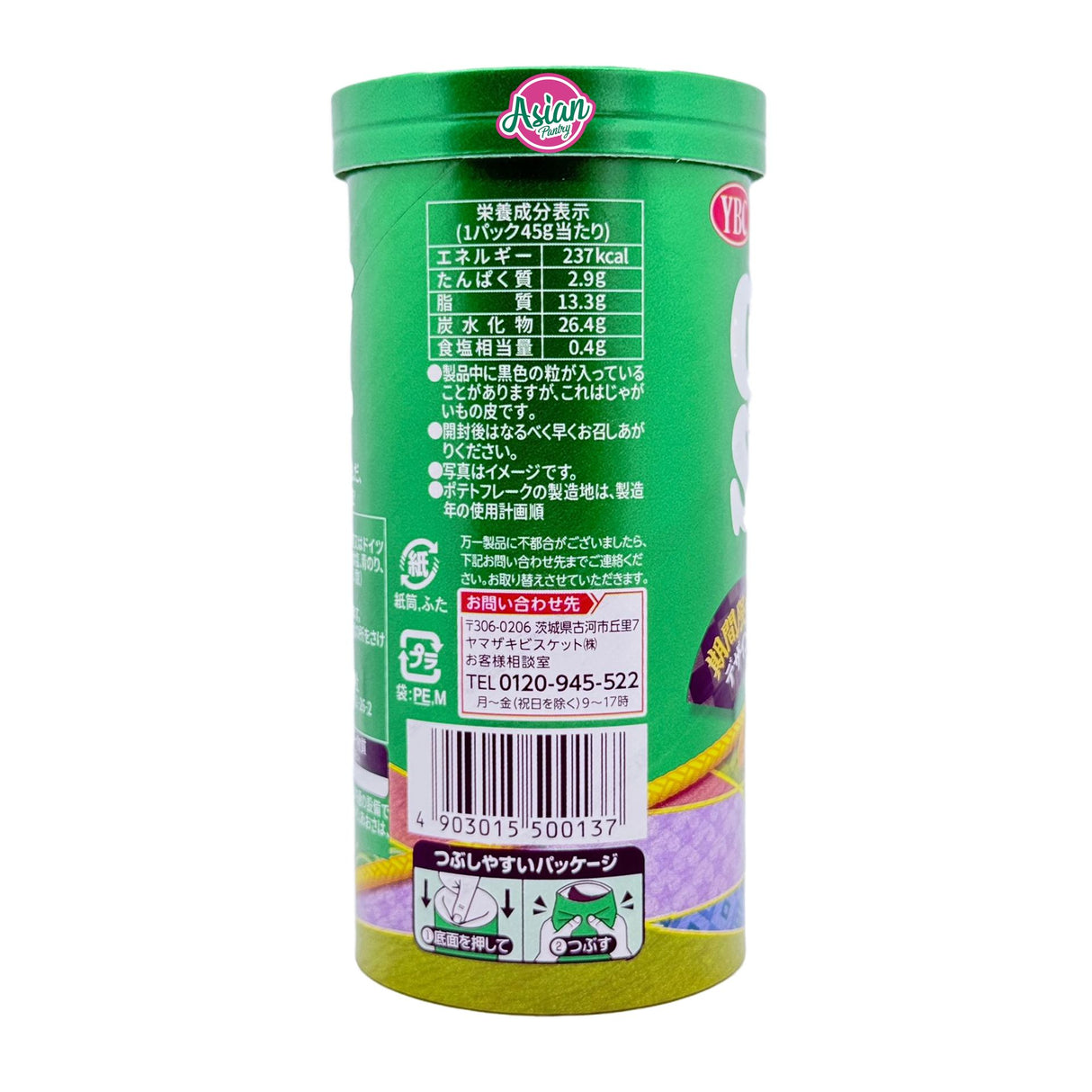 Chip Star Potato Chips (Norishio) 50g