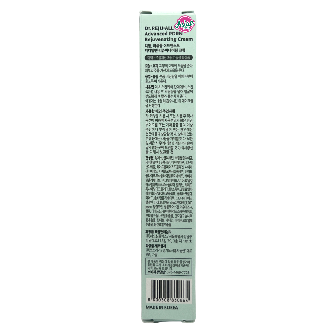 Dr.REJUALL Advanced PDRN Rejuvenating Cream+ - Back