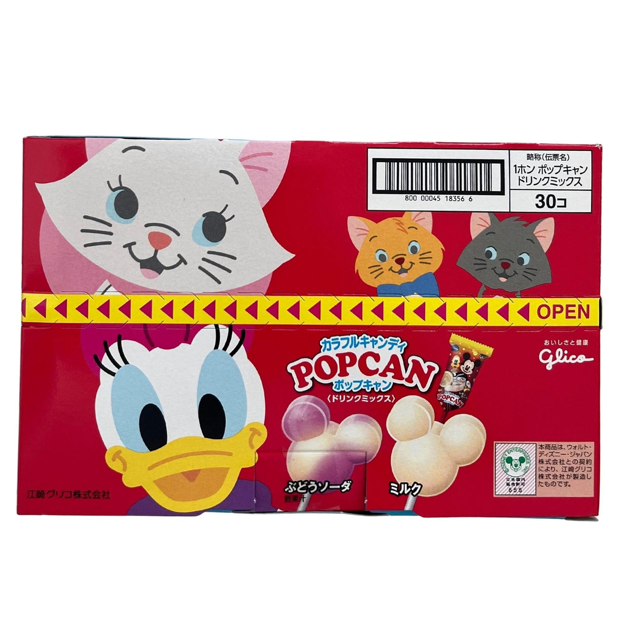 Glico Pop Candy Candy Mix 10.5g