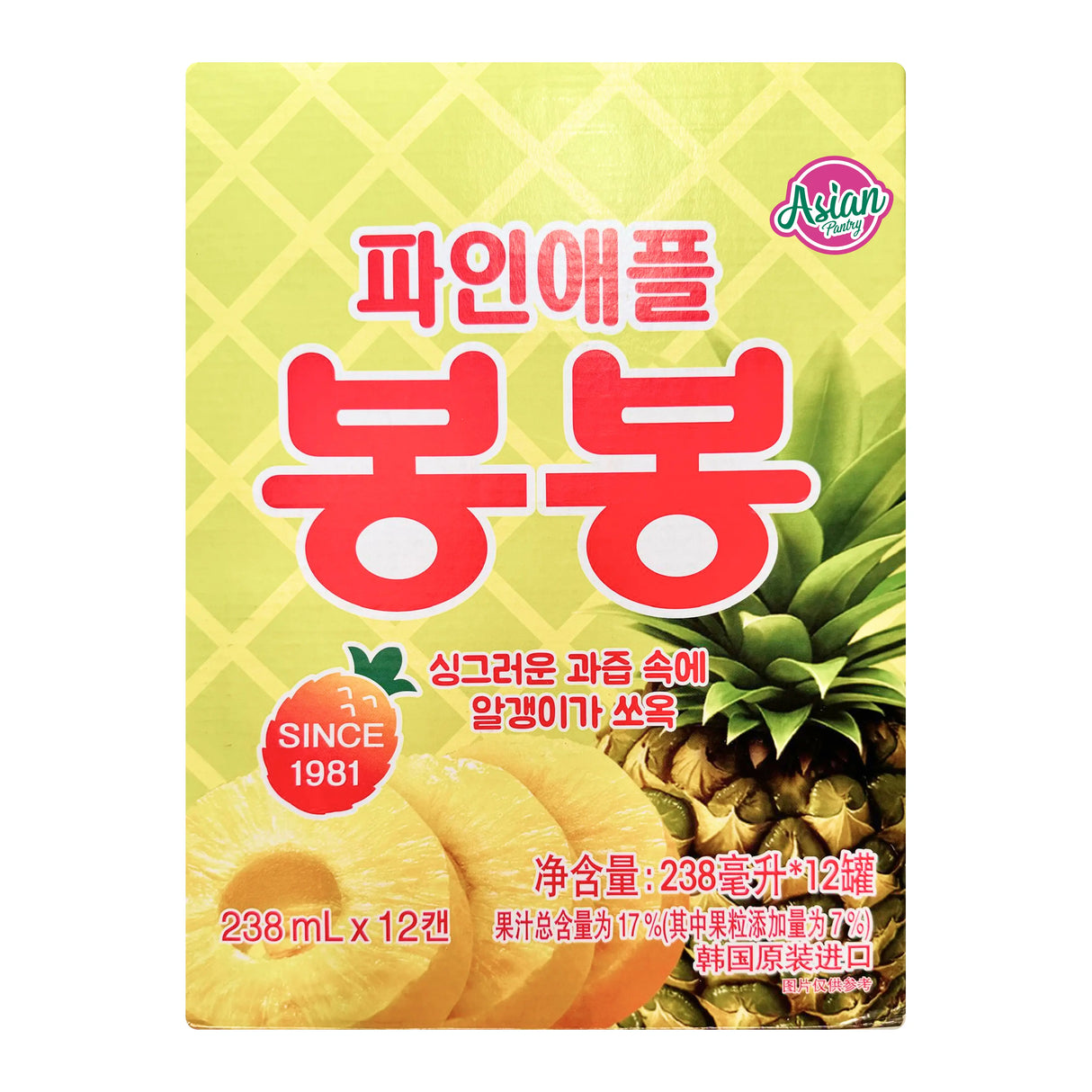 Bon Bon Pineapple Drink 238ml - Image 3