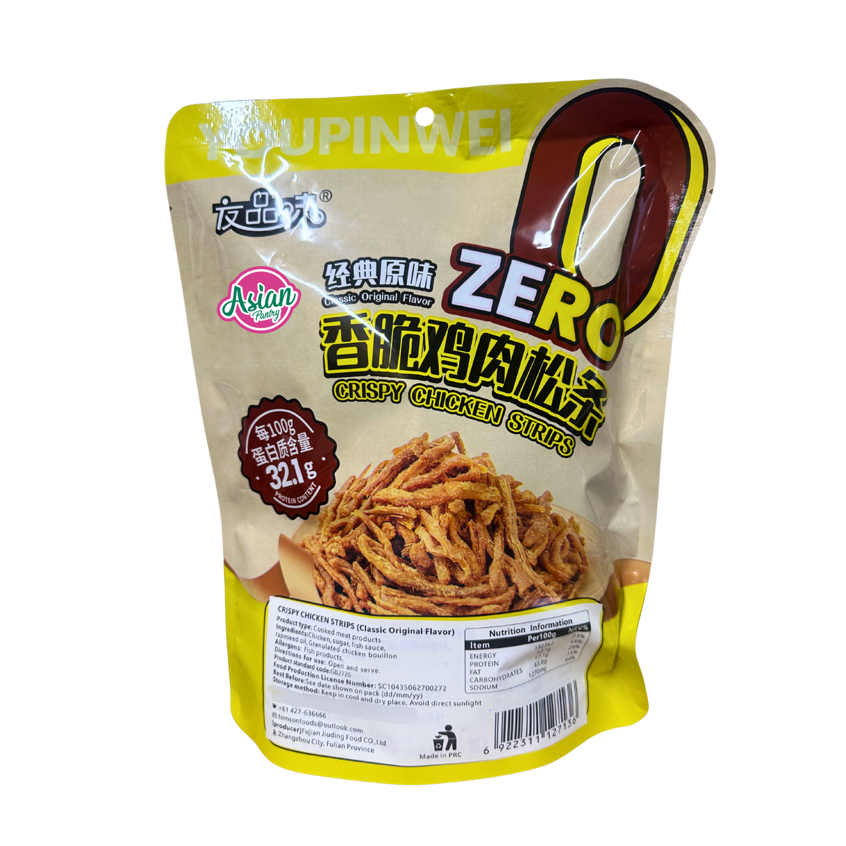 Youpinwei Crispy Chicken Floss Sticks (Classic Original Flavour) 60g - Back