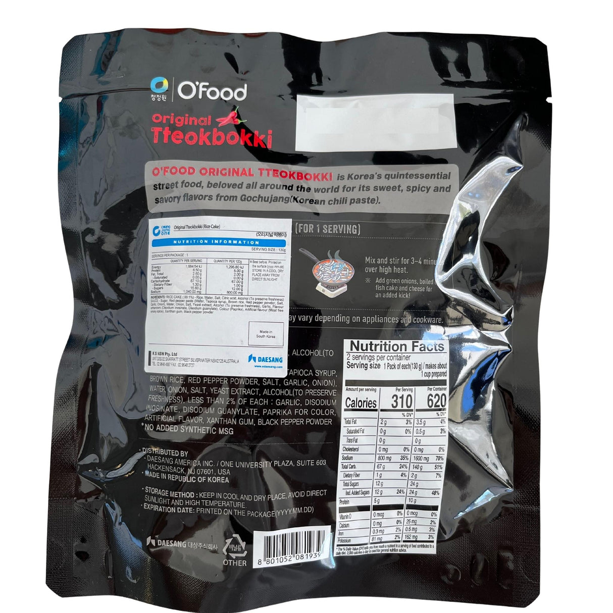 Chung Jung Won Original Tteokbokki (Rice Cake) 260g Back