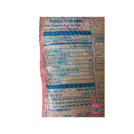 Rolin Bean Thread Vermicelli 300g Back