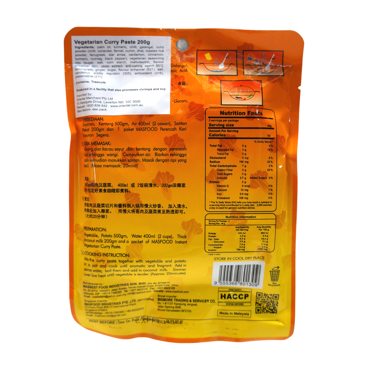 MasFood Vegetarian Curry Paste 200g Back