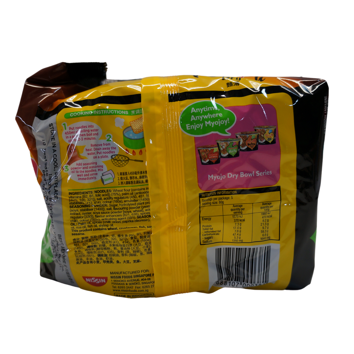 Myojo Mee Poh Dry Noodles 5 pack 400g Back