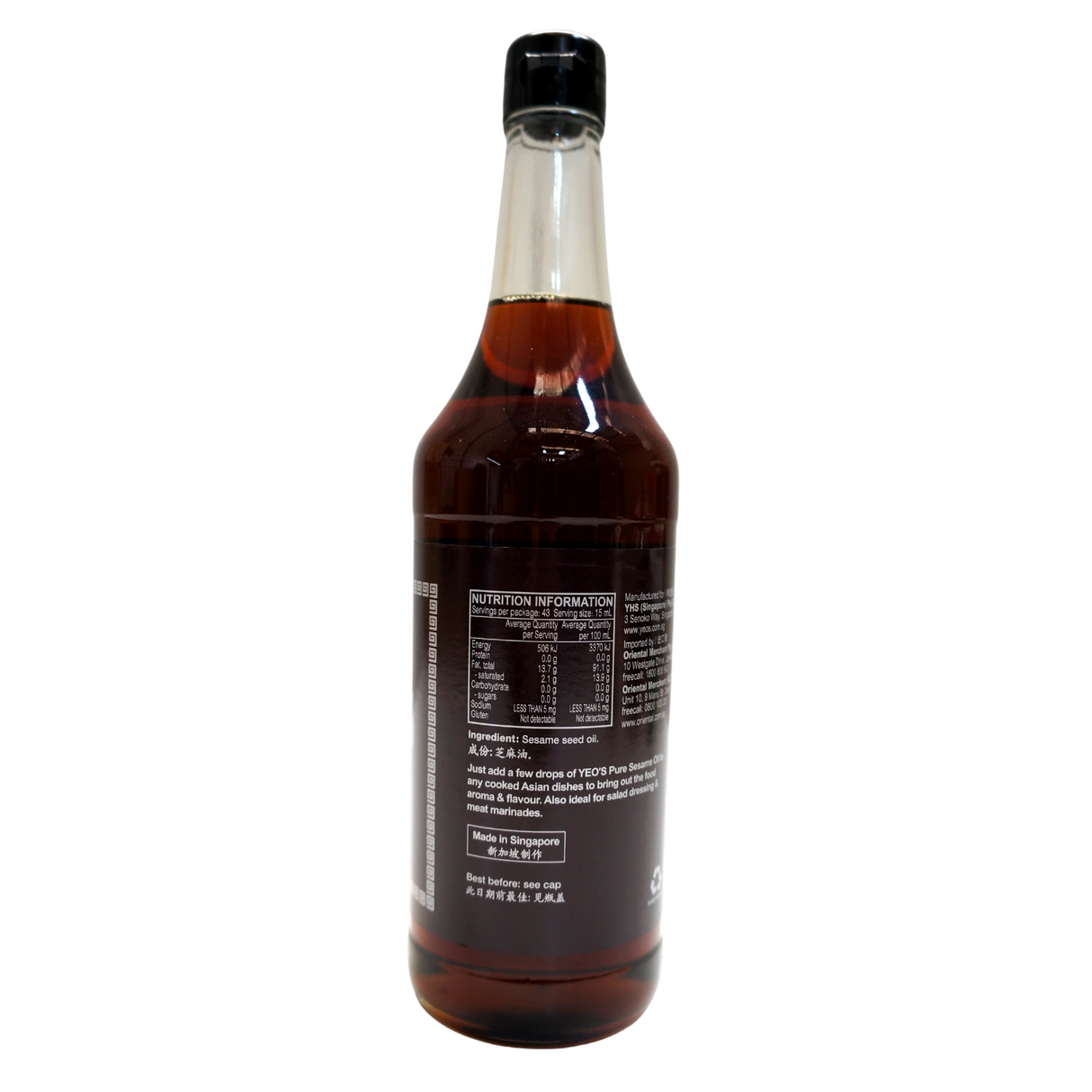 Yeo's 100% Pure Sesame Oil 640ml Back