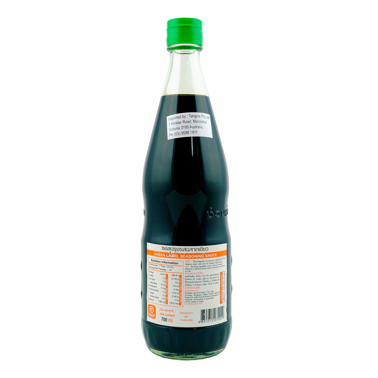Nguan Chiang Seasoning Soy Sauce 700ml Back