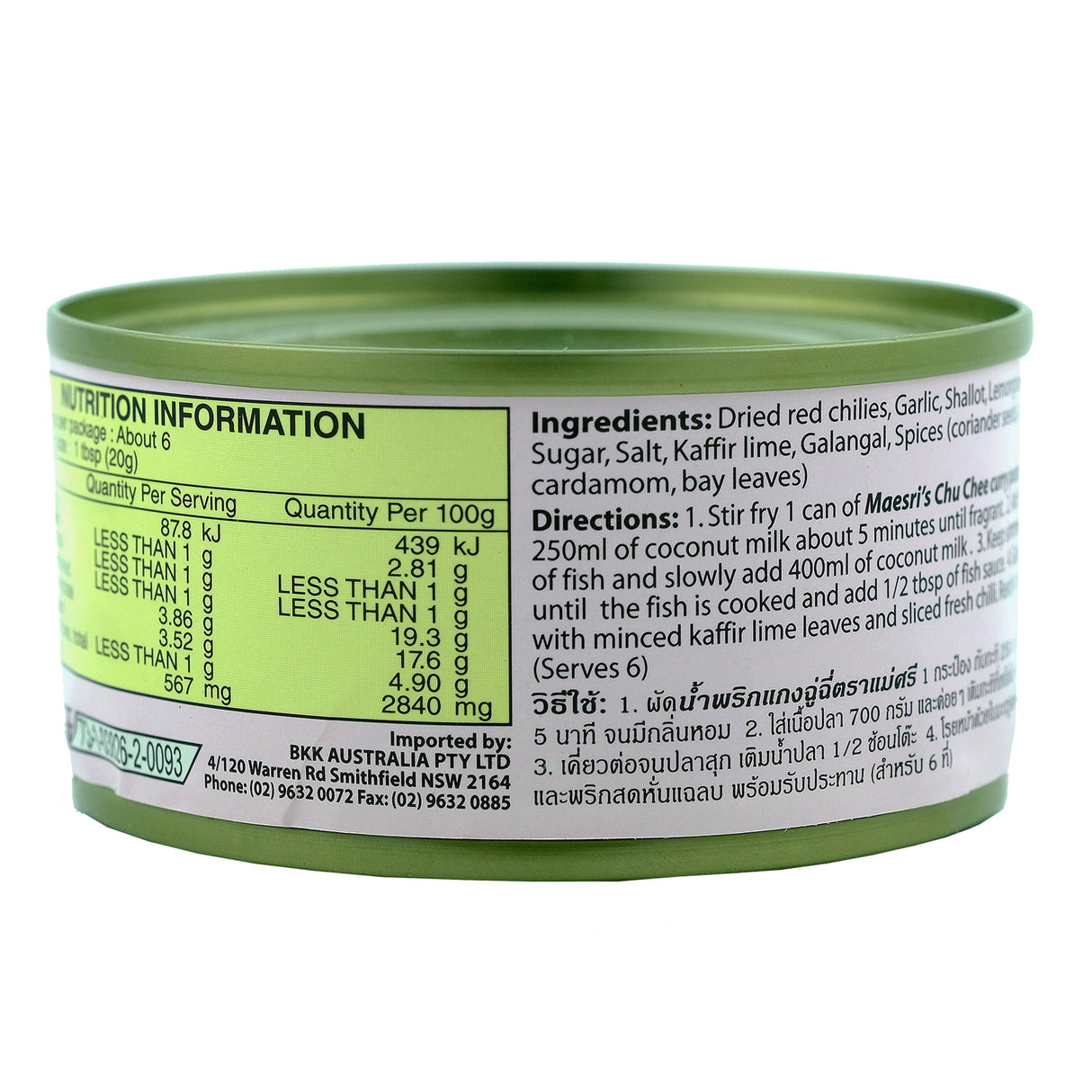 Maesri Chu Chee Curry Paste 114g Back