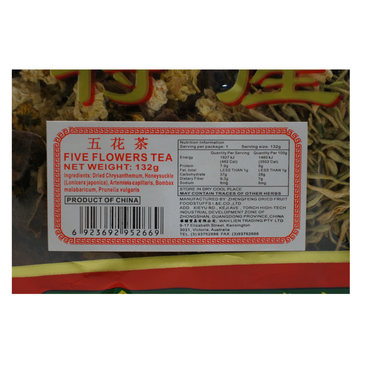 Zheng Feng Brand Five Flowers Tea 132g Back