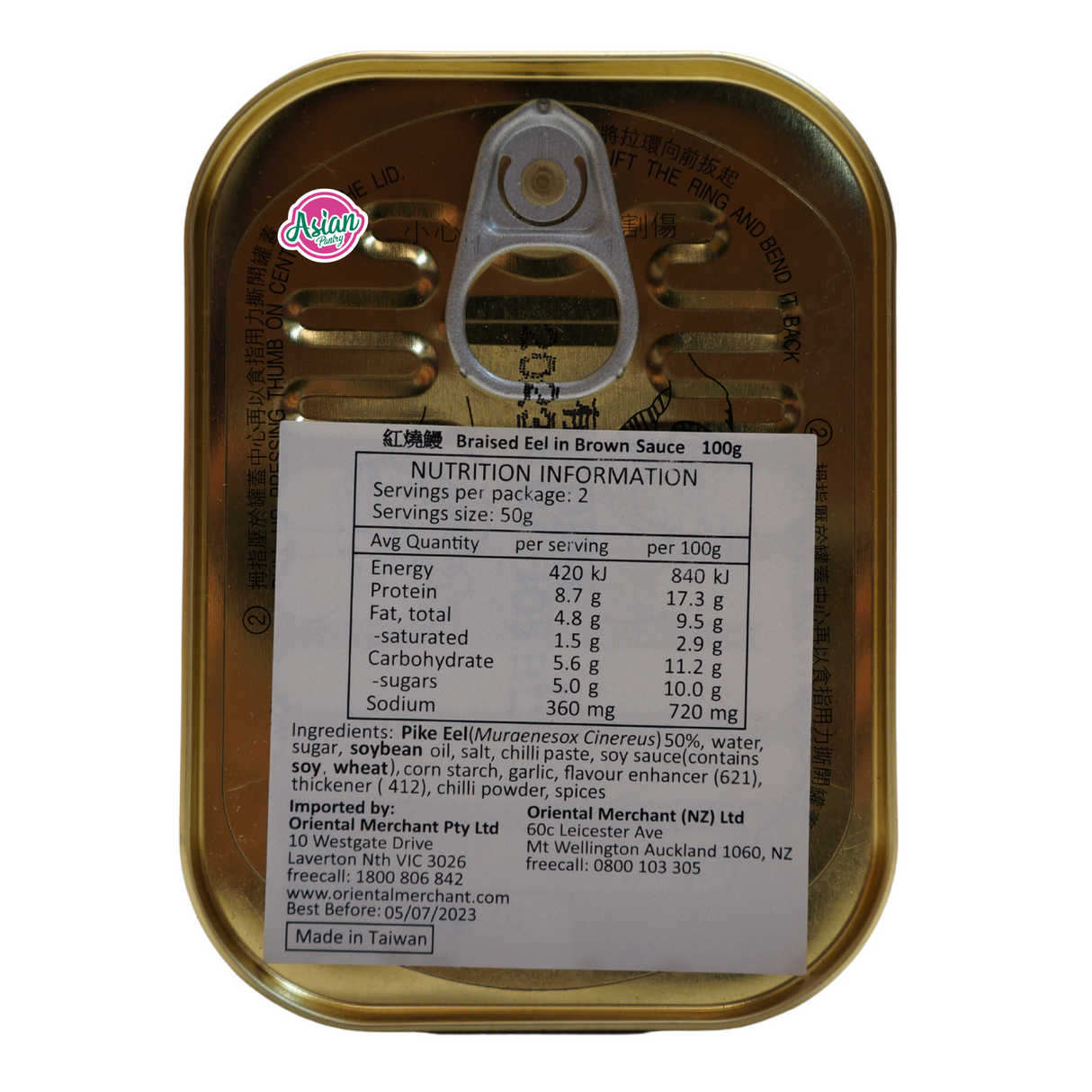 Tong Ho Braised Eel in BROWN Sauce 100g Back