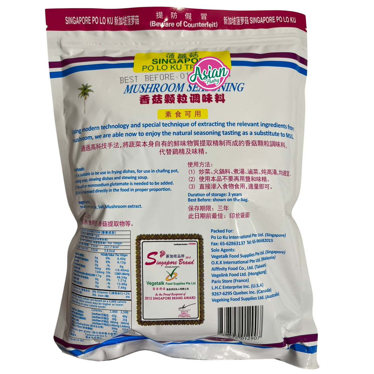 Po Lo Ku Trading Mushroom Champignon Perencah 500g
