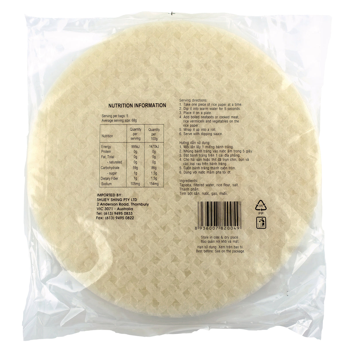 Bamboo Tree Rice Paper Round 22cm 340g Back