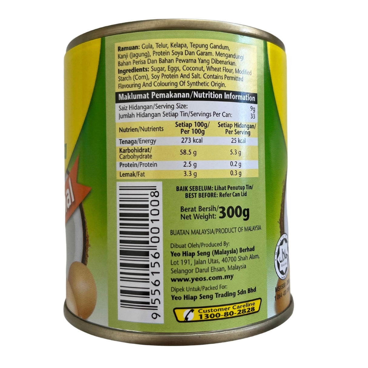 Yeo's 椰子酱(加椰)原味 300g