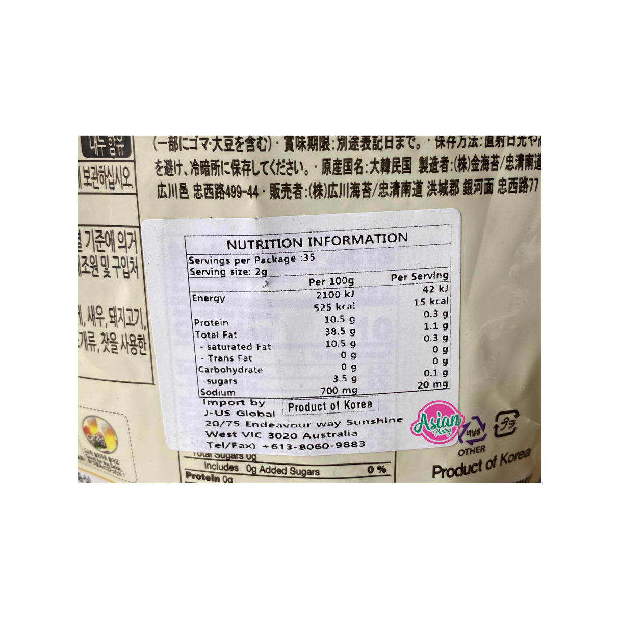 KC Seasoned Seaweed 70g Nutritional Information & Ingredients