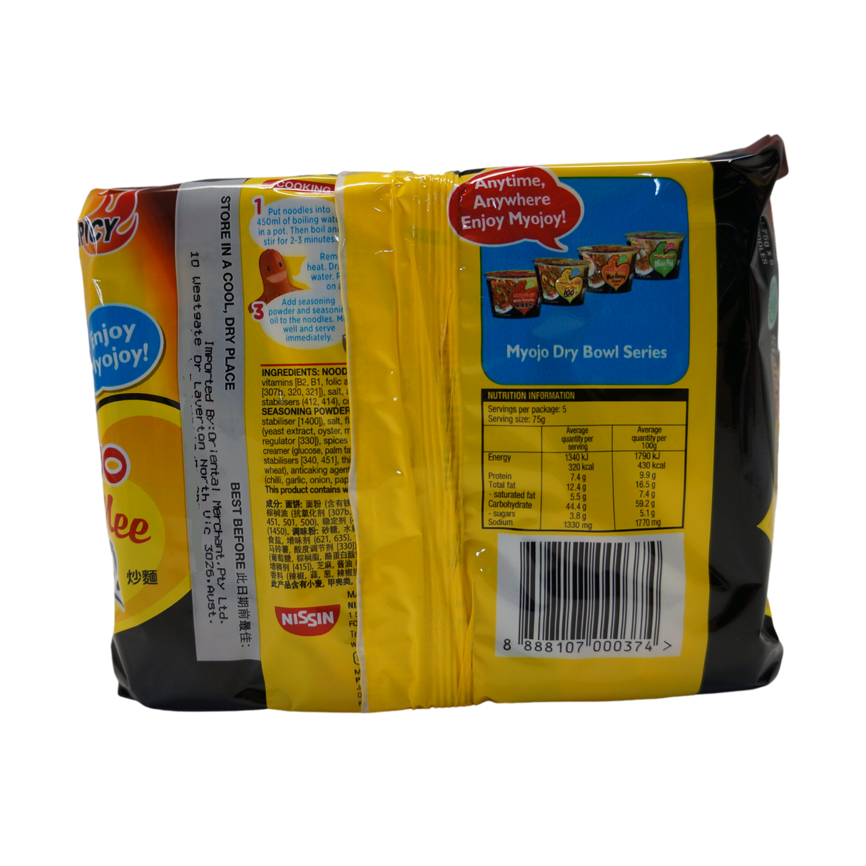 Myojo Ramen Char Mee 5 pack 375g Back