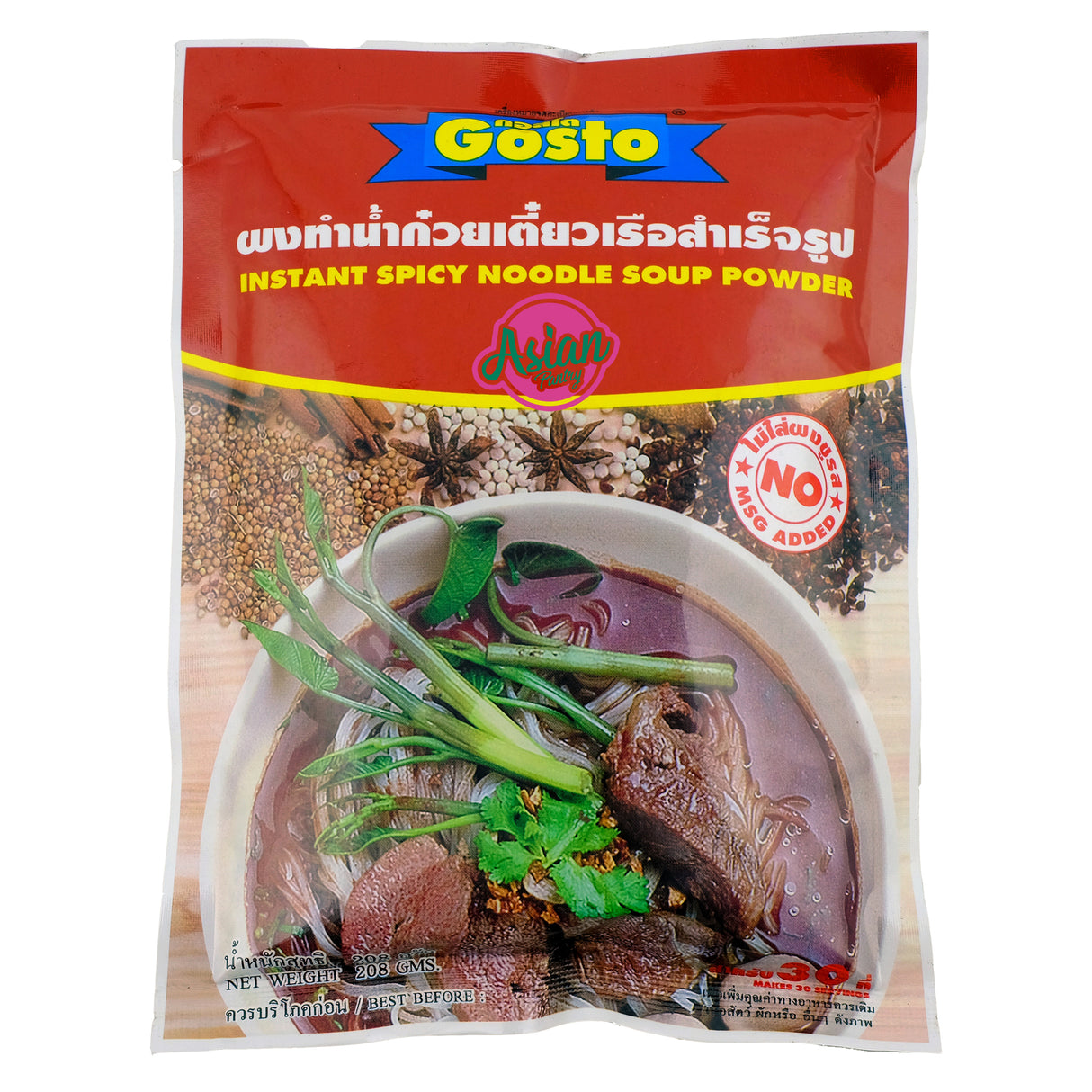 Gosto Instant Spicy Noodle Soup Powder 208g Front