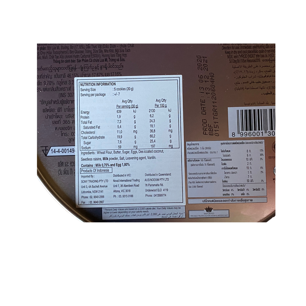 Danisa Traditional Butter Cookies 200g Nutritional Information & Ingredients