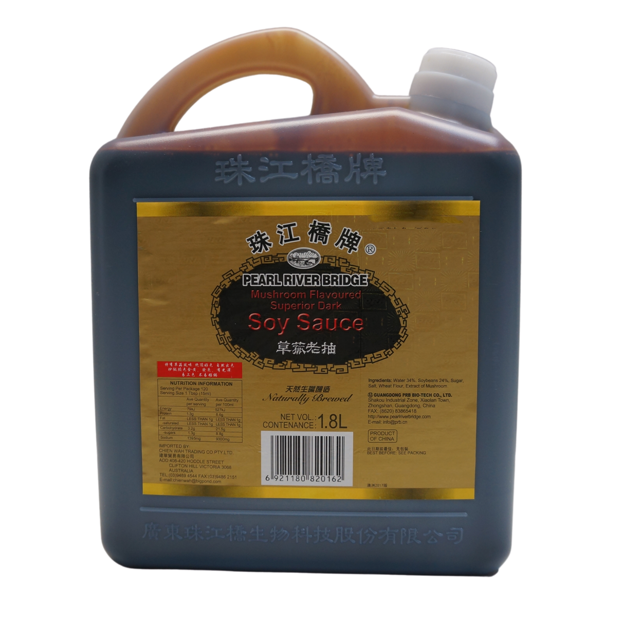 Pearl River Bridge Mushroom Flavoured Soy Sauce 1.8lt Front