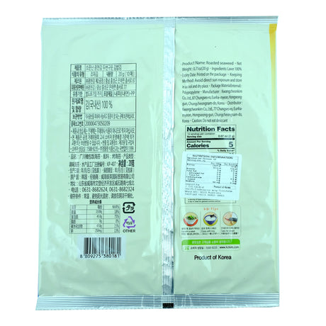 KC Sushi Seaweed Sheets 20g Back