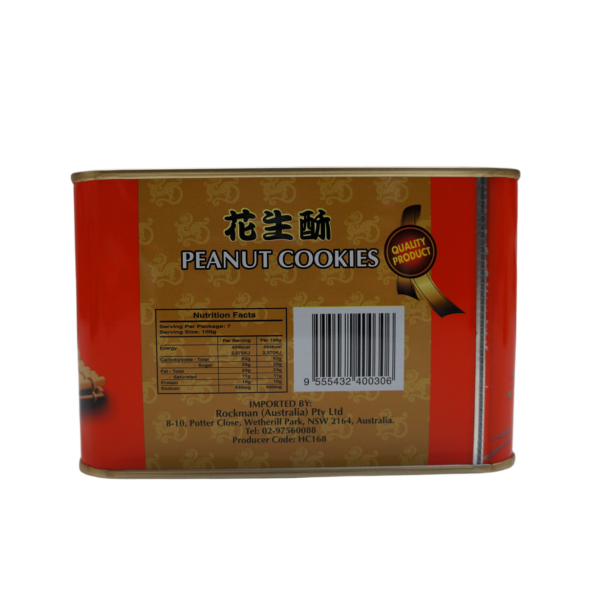 Lan Vang Peanut Cookies 700g Back
