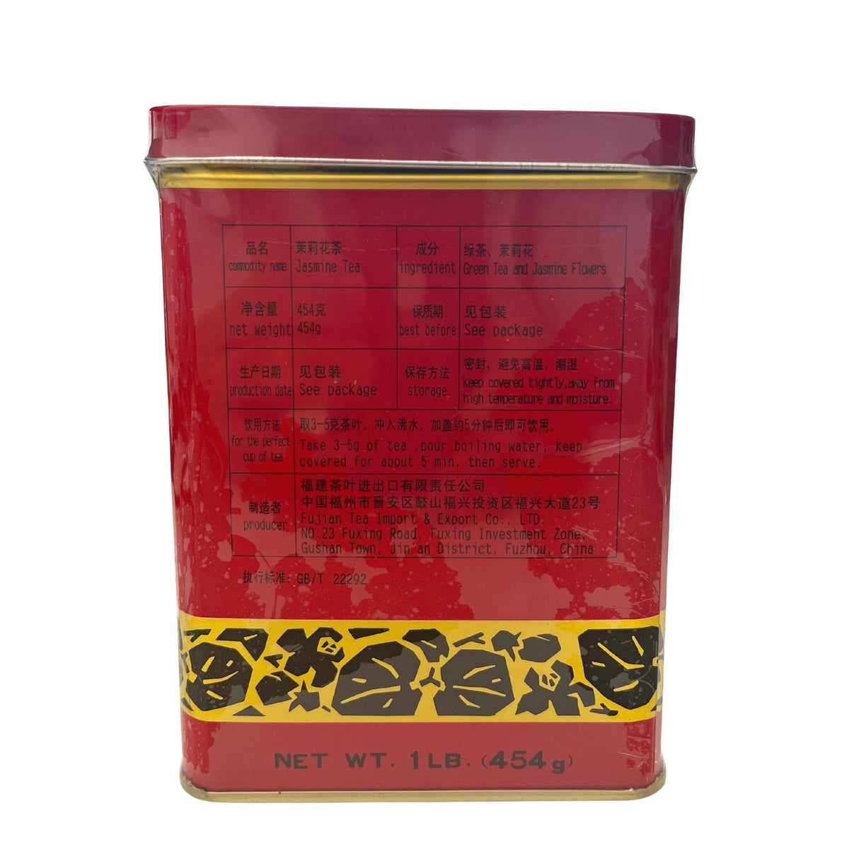Fu Jian Jasmine Tea Tin No 2062 (Red) 454g Back