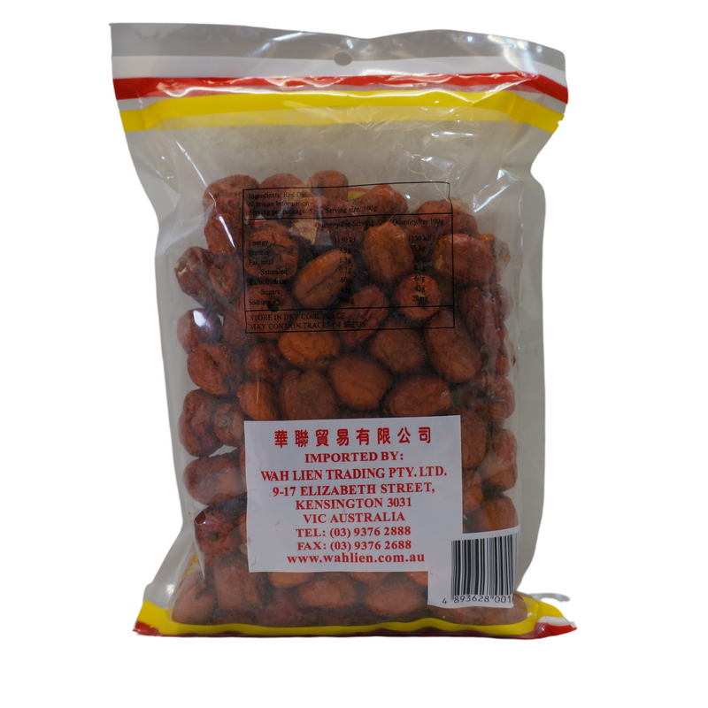 Goldfish Brand Dried Red Dates Seedless 500g Back