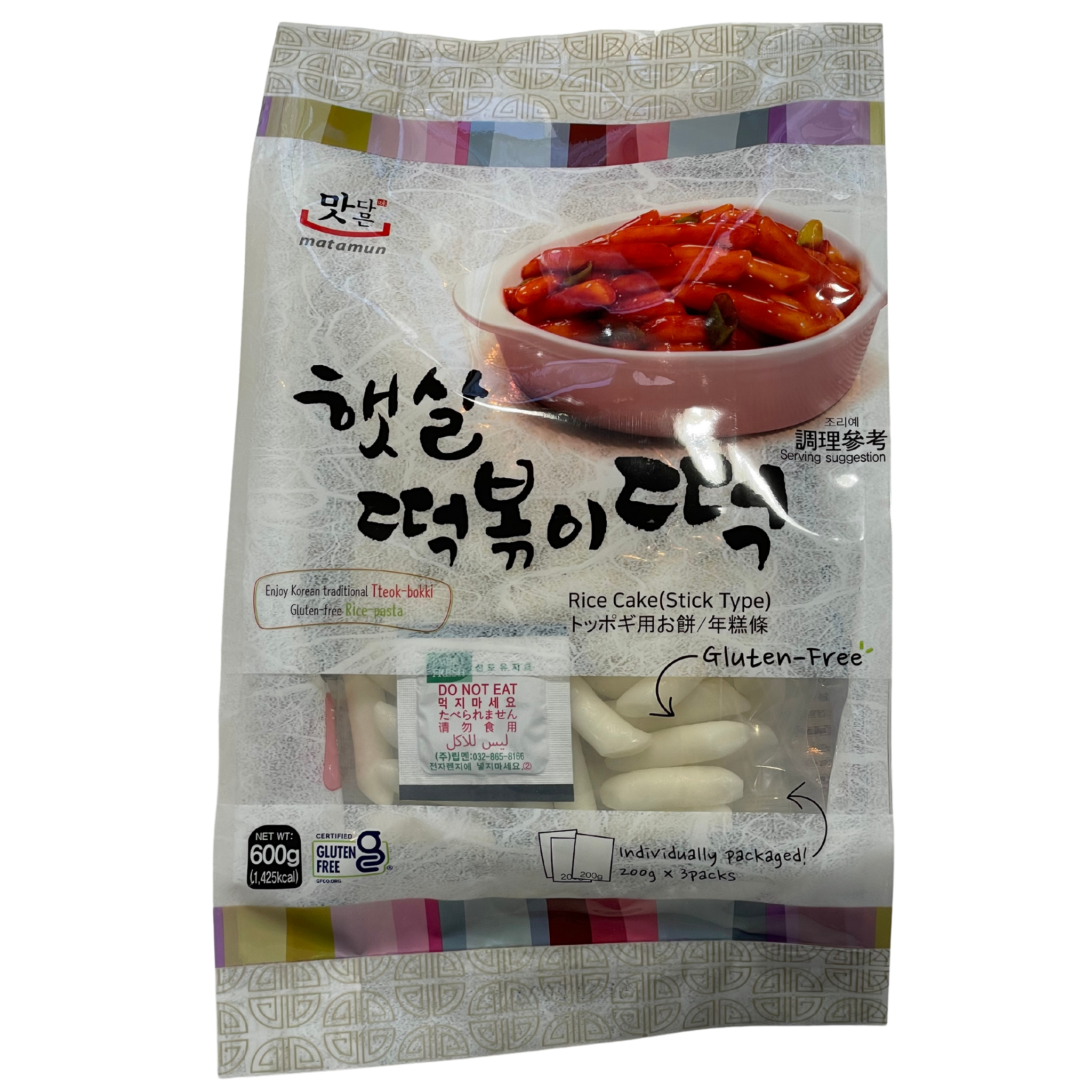 Beksul Fried Chicken Mix 1000g - Asian Pantry