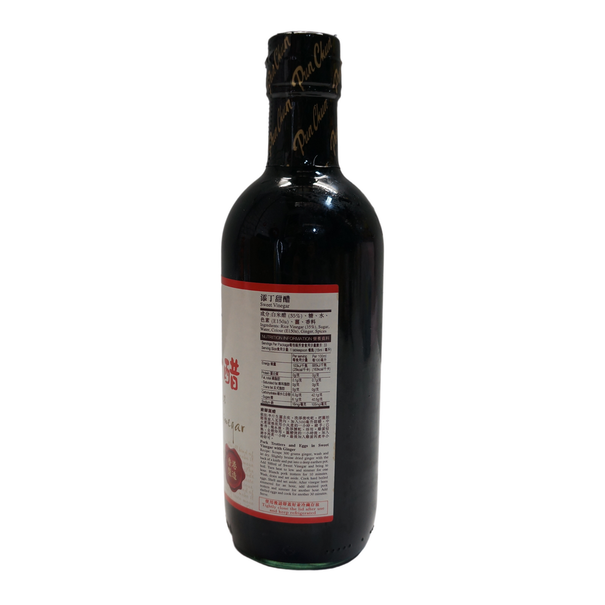 Pun Chun Sweet Vinegar 500ml Back