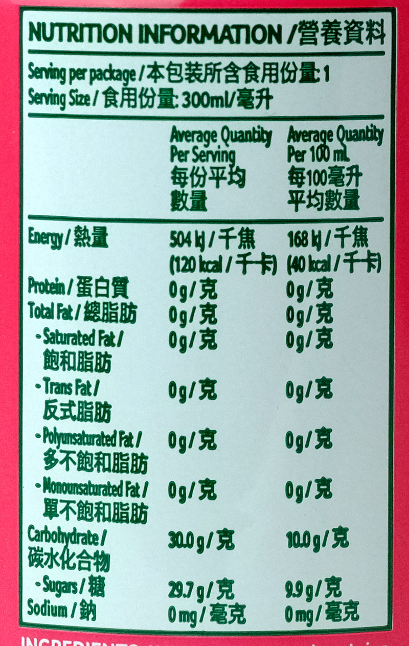 Yeo's Lychee Drink 300ml Nutritional Information & Ingredients