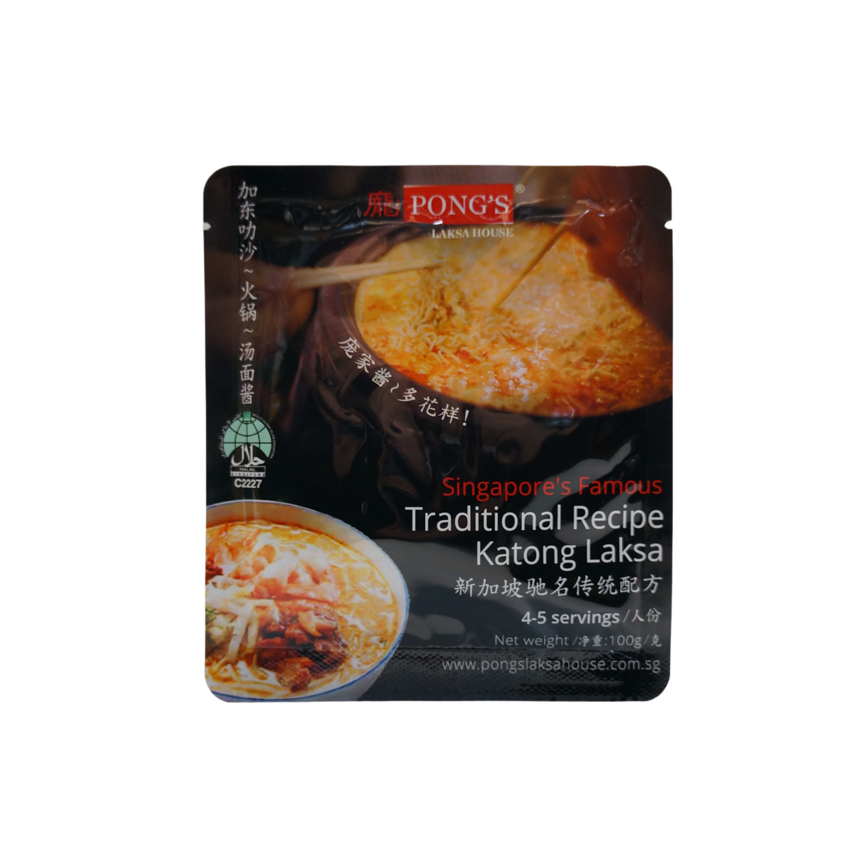 Pong's Katong Laksa Paste 100g Front