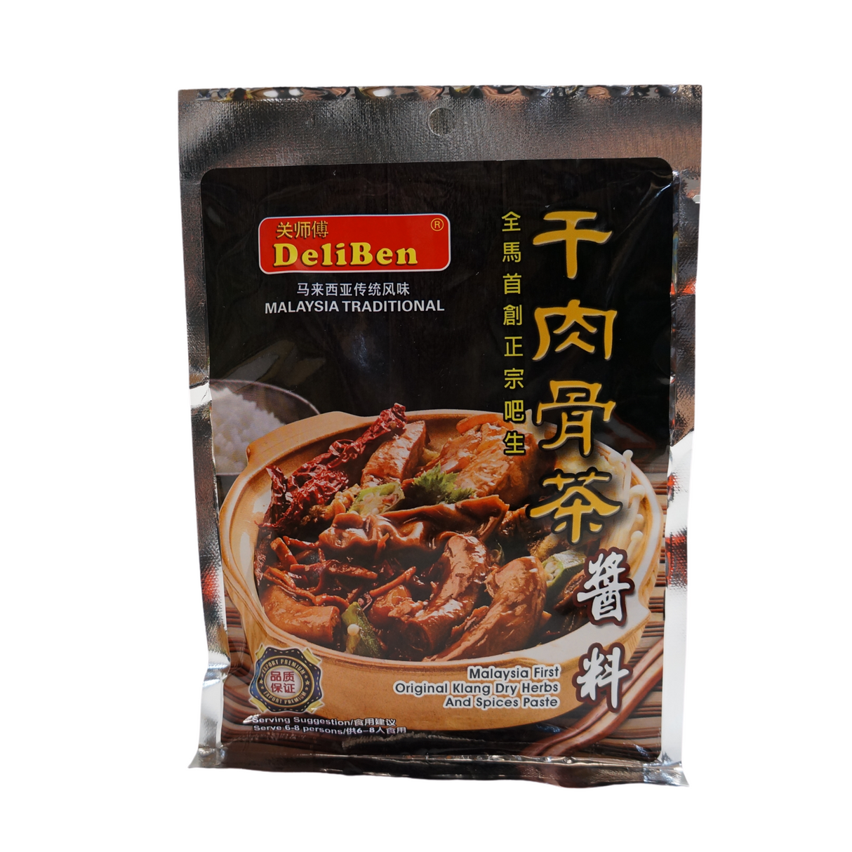 Deliben Dried Bak Kut Teh 200g Front