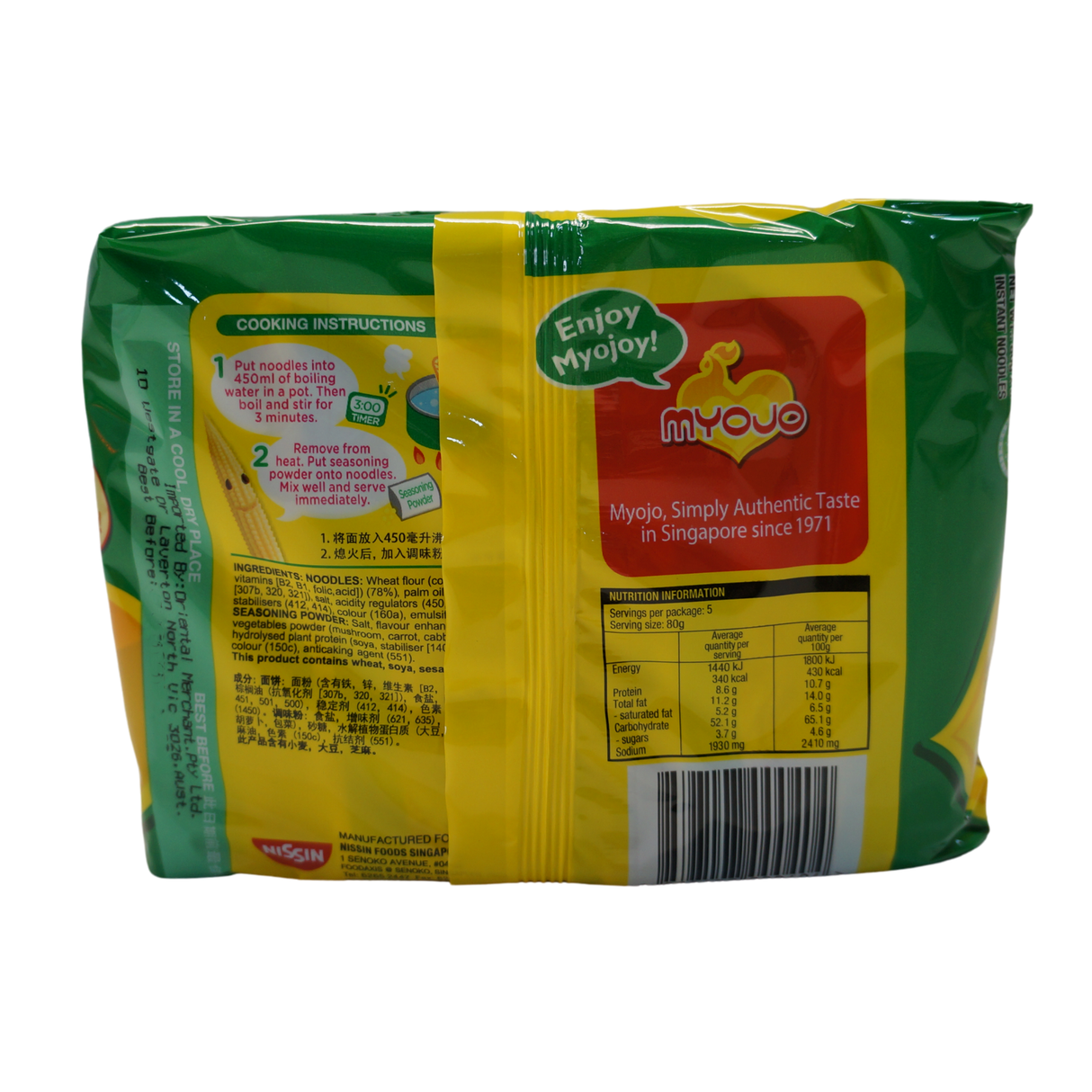 Myojo Vegetarian Mushroom Noodles 5 pack 400g Back