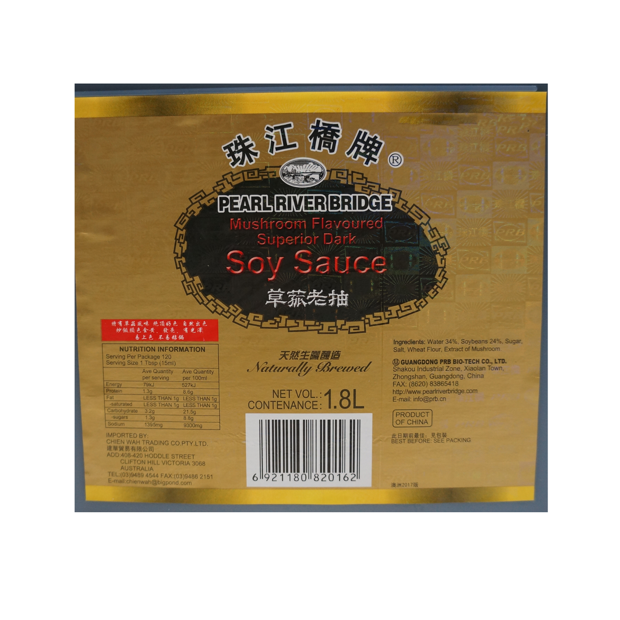 Pearl River Bridge Mushroom Flavoured Soy Sauce 1.8lt Back