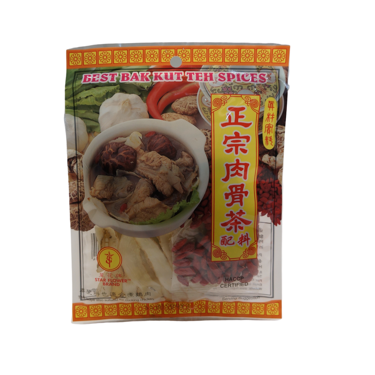 Star Flower Brand Bak Kut Teh Spices 70g Front