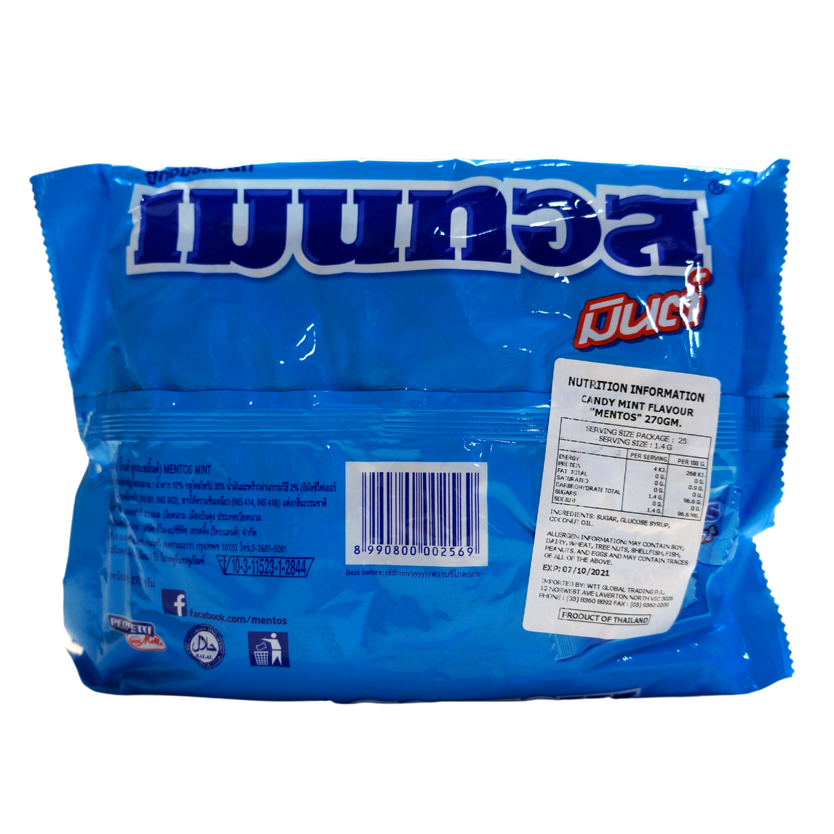 Mentos Mint Chewy Candy 100pcs Back