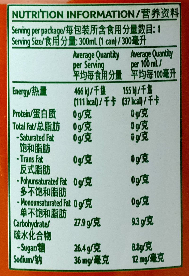Yeo's Grass Jelly Drink 300ml Nutritional Information & Ingredients