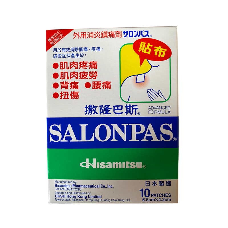 Salonpas Plaster JAPAN 10patches Front