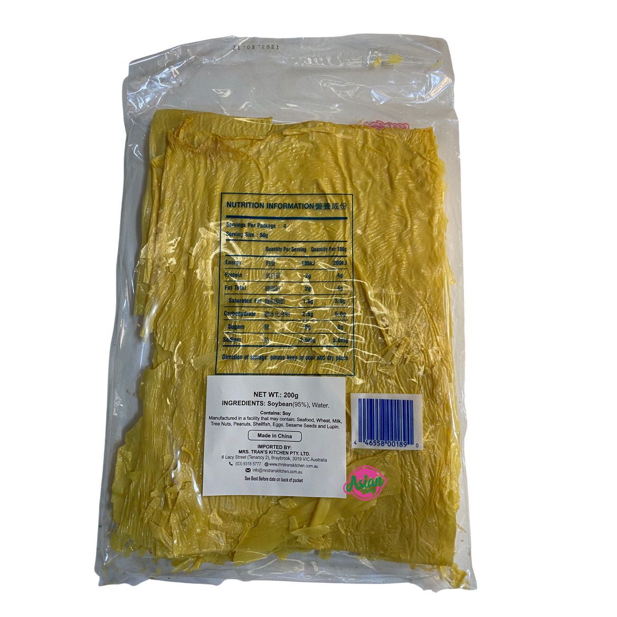 Cock Brand Dried Bean Curd Sheets 200g Back