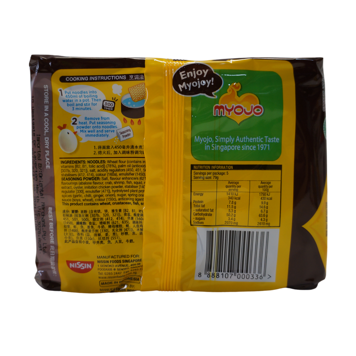 Myojo Chicken Abalone Noodles 5 pack 395g Back