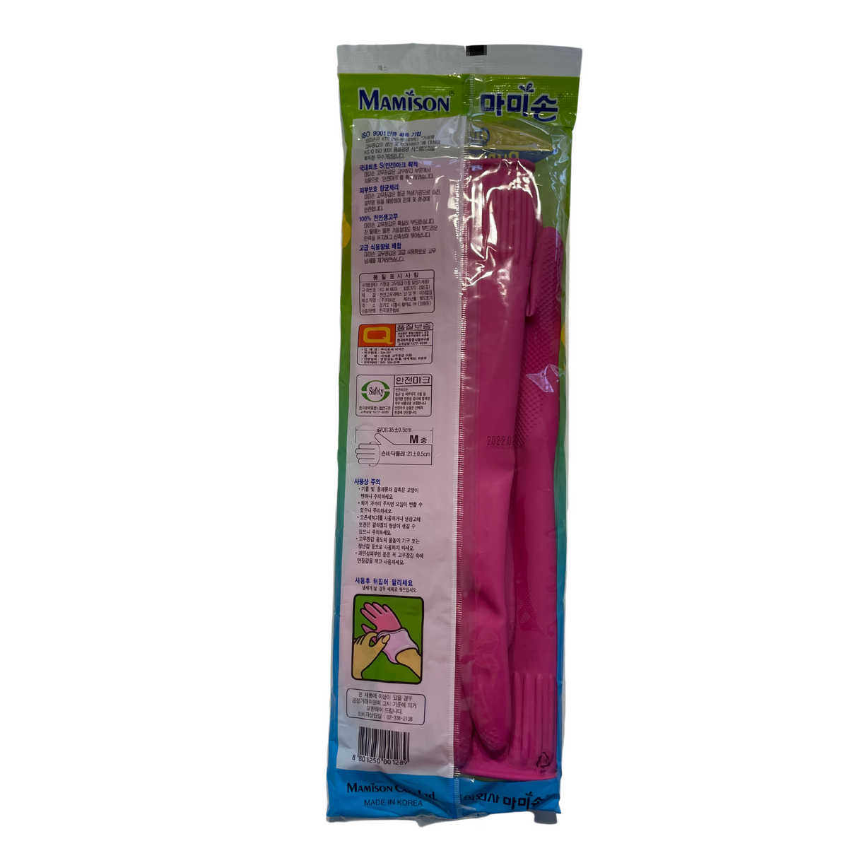 Mamison Rubber Kitchen Gloves Size M Back