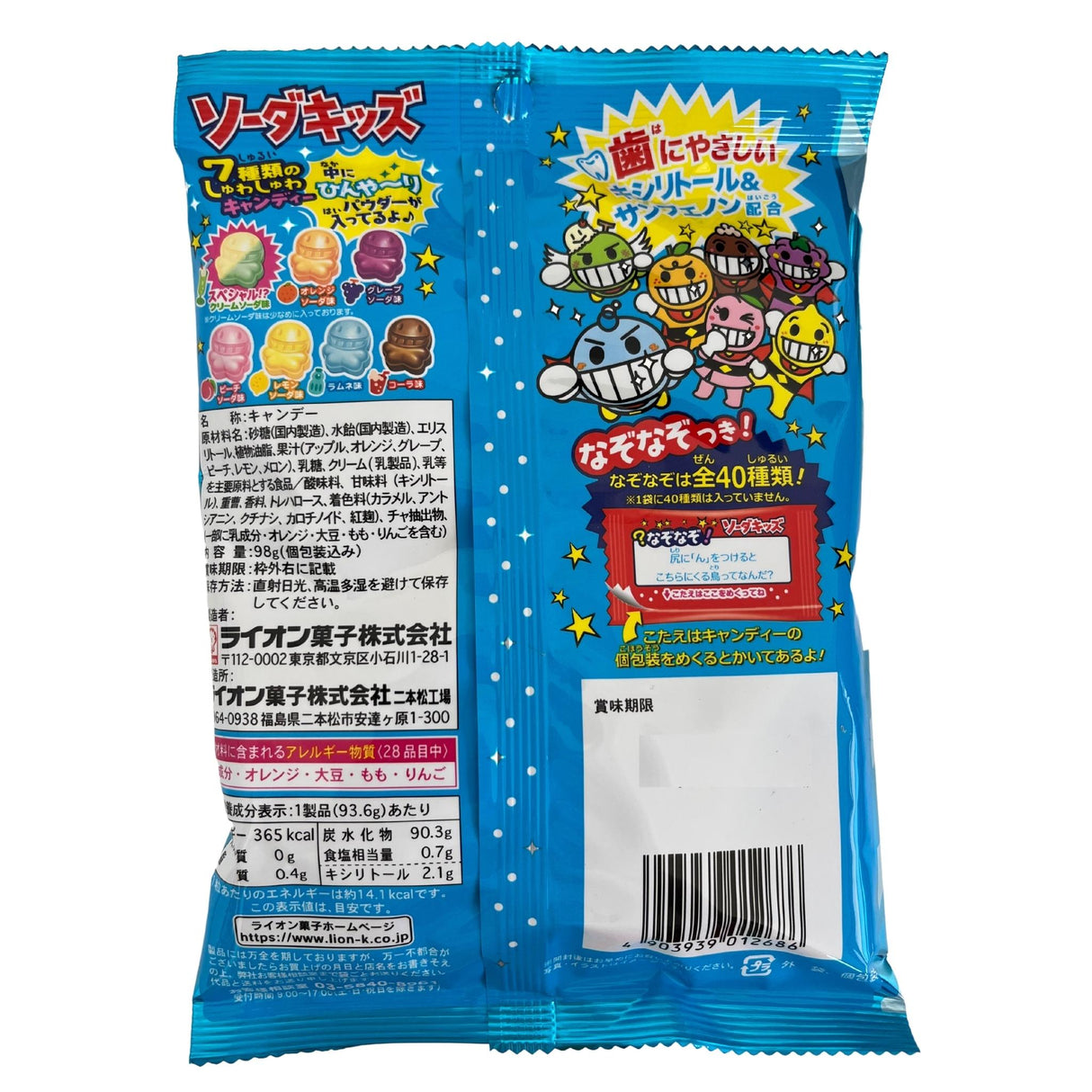 Lion Soda Kids 98g Back