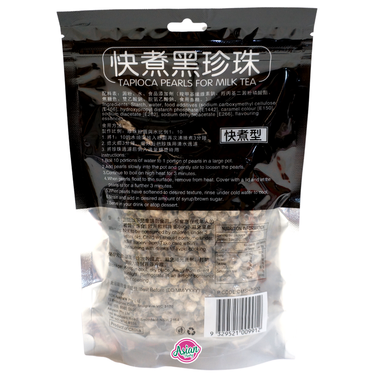 Sugar Honey Tapioca Pearls for Milk Tea 250g Back