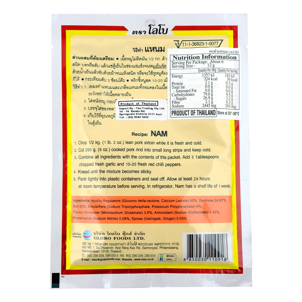Lobo Nam Powder Seasoning Mix 70g Back