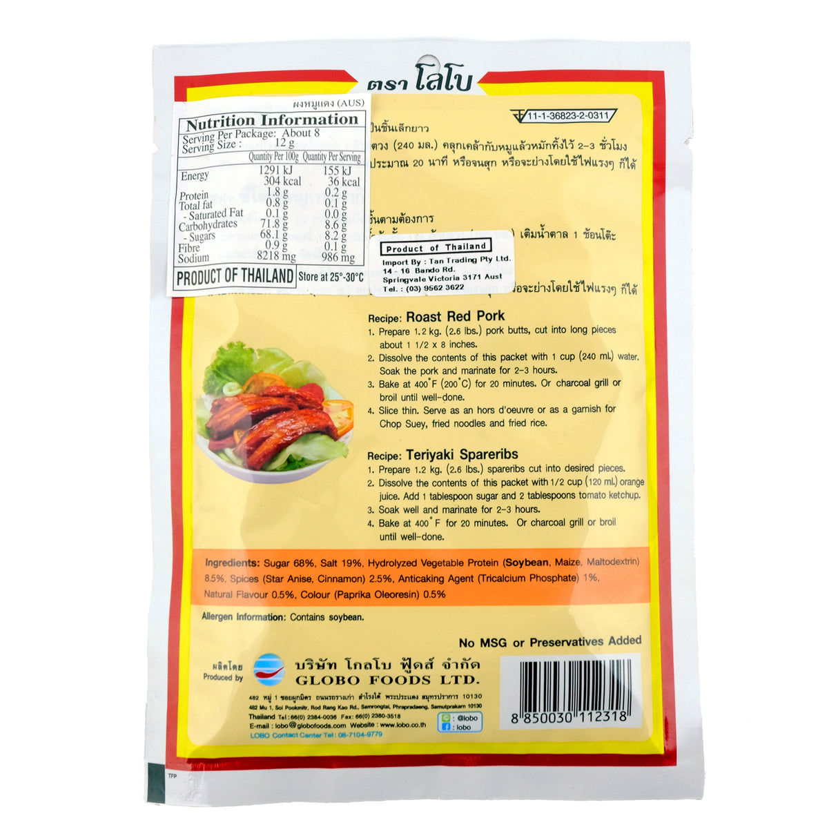 Lobo Roast Red Pork Seasoning Mix 100g Back