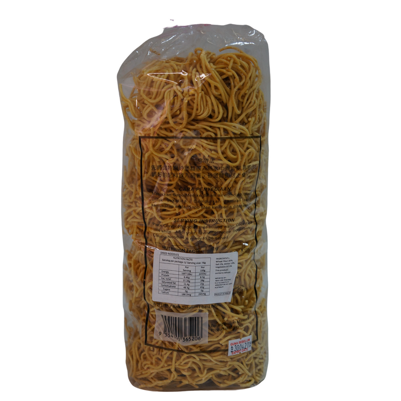 Teo Mei Sapo Mee Claypot Noodles 380g Back
