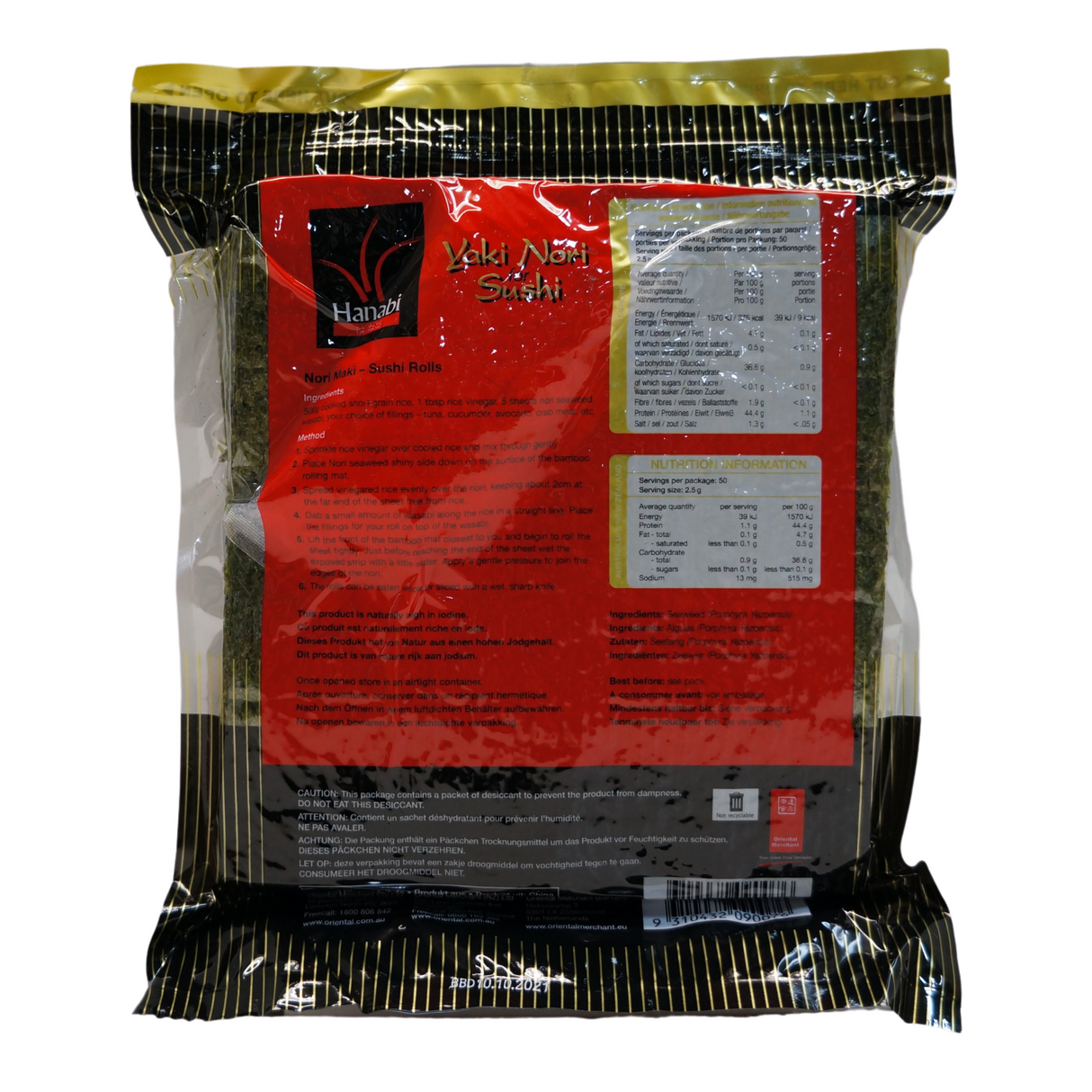 Hanabi Seaweed for Sushi 50 Sheets 125g Back