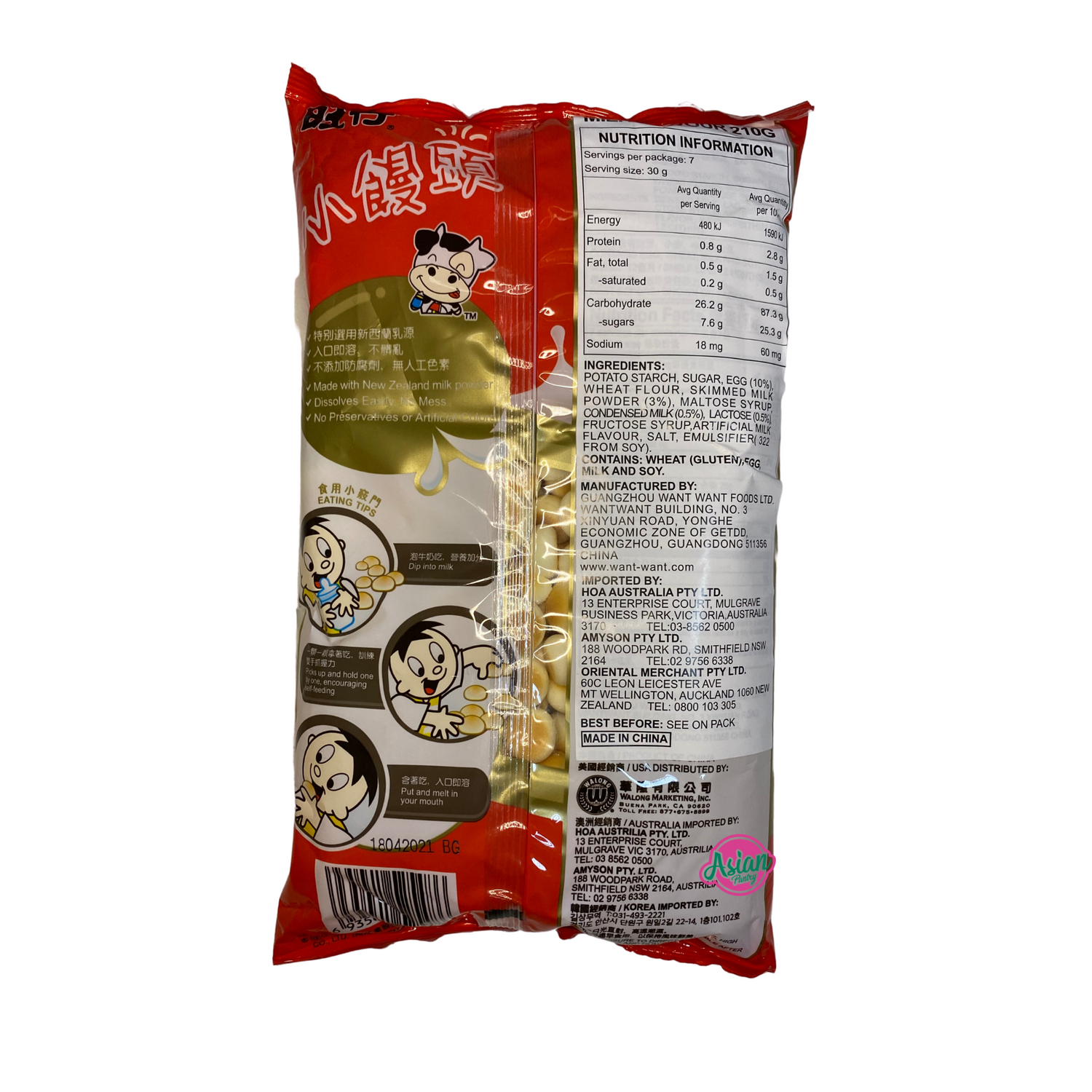 Hot Kid Milk Ball Biscuit 210g Back
