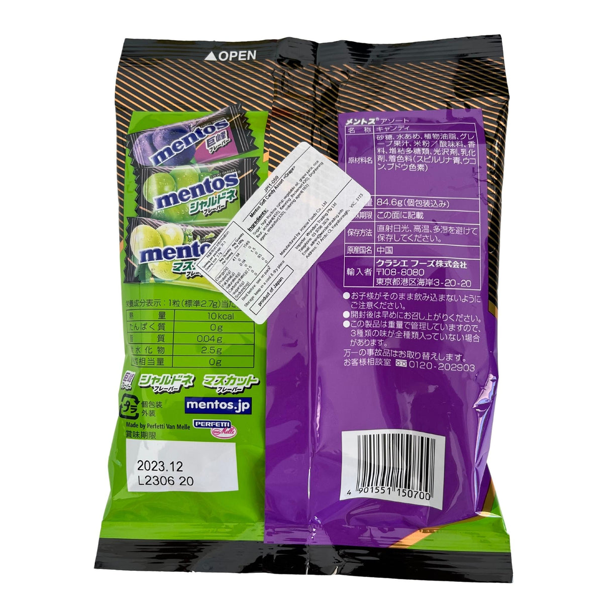 Kracie Mentos Candy (Grape) 85g Back